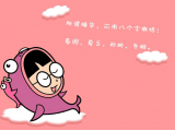 㿪ЦĸЦ˵˵ȫ
