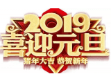 2019ҵ´شʴȫ 2019شףԸ